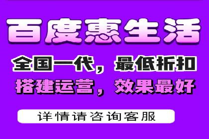 百度运营推广在中小企业中的实践与效果