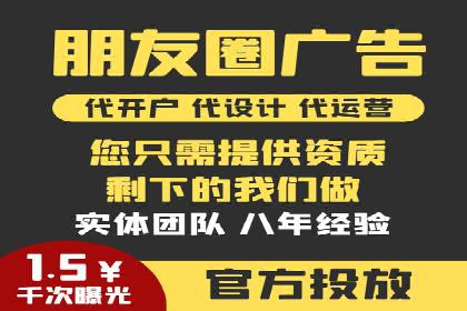 百度推广费用的投入与市场占有率提升的关联案例